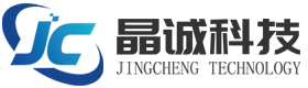 無錫晶誠科技有限公司 